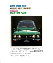 1973.12 Hardtop (26 page) (JP)